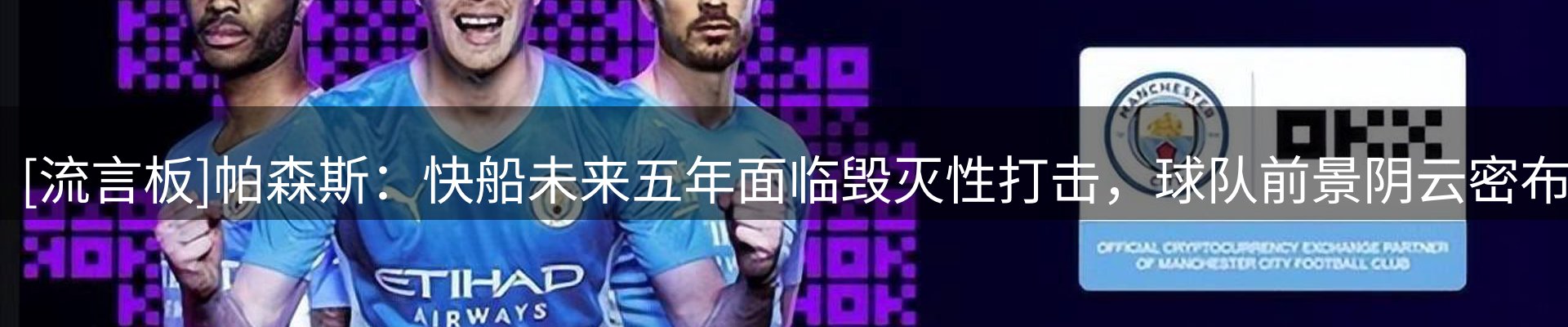 动态播报